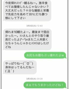 りんたろー実家お金持ち