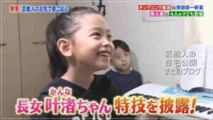 カジサック子供の学校