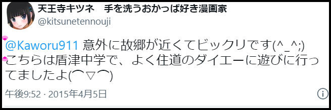 霜降りせいや大学学部