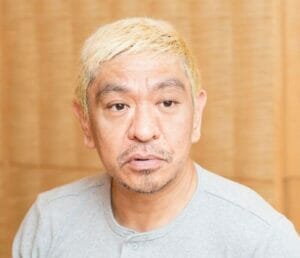 松本人志の自宅現在