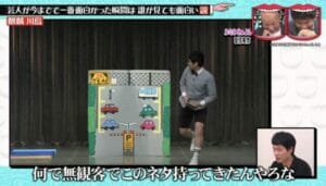 もう中学生再ブレイクなぜ