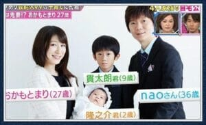 もう中学生の結婚相手おかもとまり