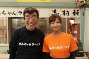 志村けん優香の関係と枕