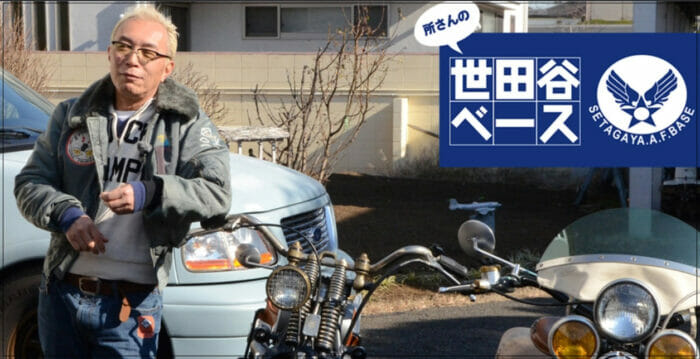 所ジョージ年収と愛車