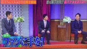 四千頭身の都築の結婚彼女