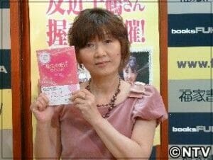 友近の結婚子供となだぎ武