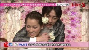 矢部浩之と再婚と嫁の青木裕子