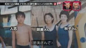 松本人志の若い頃イケメン