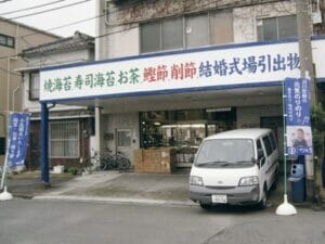 出川哲朗の父親と祖父の死因