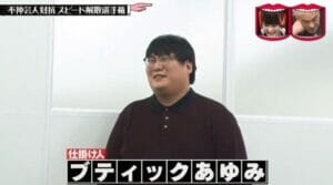 コンピューター宇宙の不仲解散