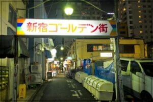 タモリ若い頃の素顔の画像