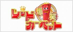 クールポコ相方死亡と現在解散